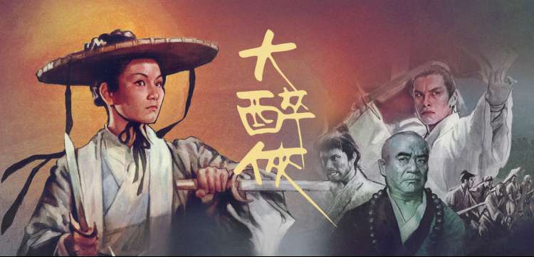动漫免费观看热门推荐 星轨回声