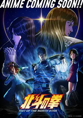 动漫免费观看 星轨回声 在线看