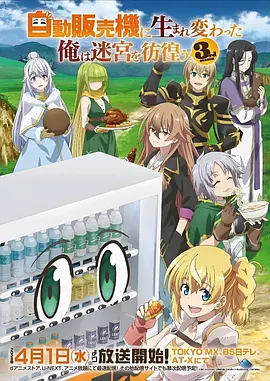 免费动漫 无声刃 全集观看