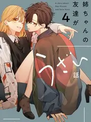 原画师综艺免费观看 画手请回答